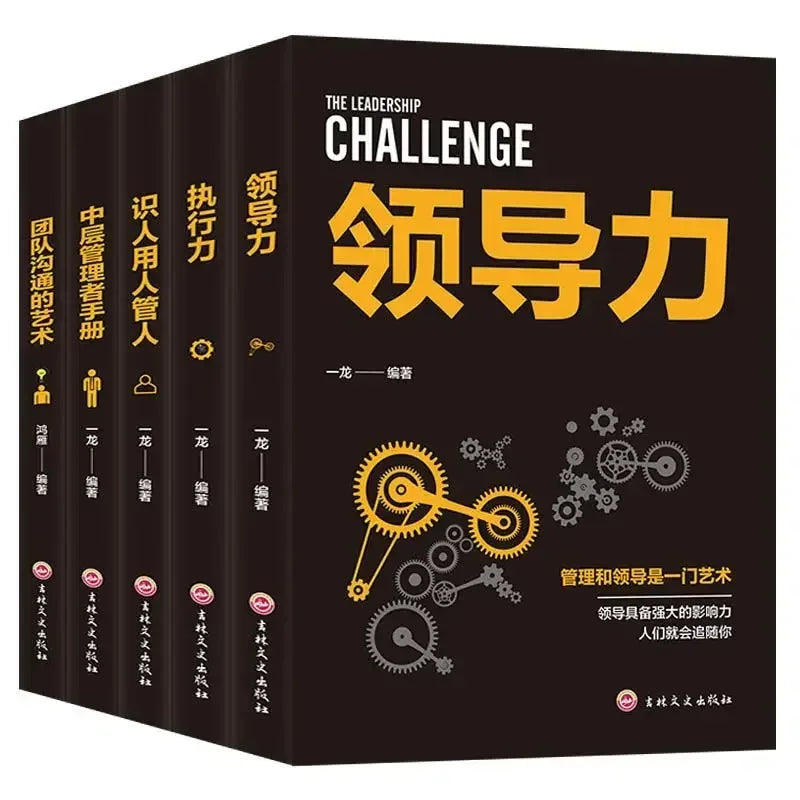 Top 5 Business Management & Leadership Books for Success